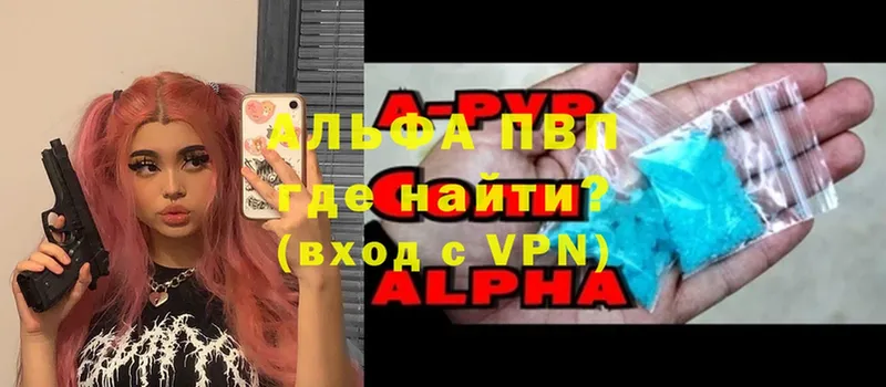 наркота  Пятигорск  A-PVP СК КРИС 