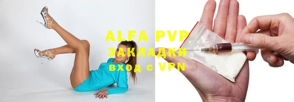 ALPHA-PVP Богородск