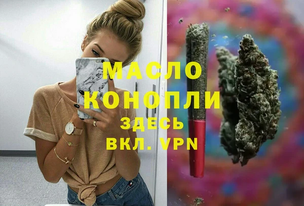 крисы Бугульма